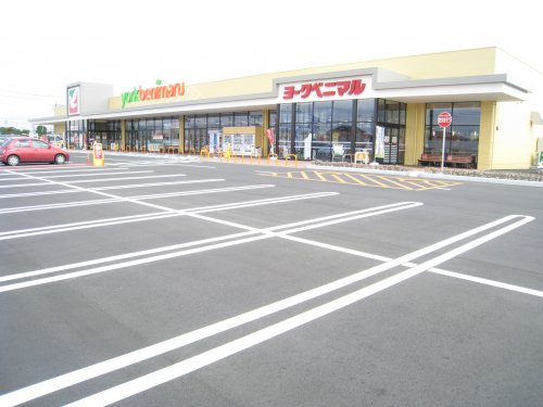 スーパー　ヨークベニマル栃木平柳店（スーパー）まで1159m