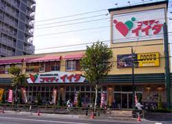 スーパー　コモディイイダ東向島店（スーパー）まで629m