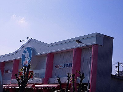 その他　西松屋 伊川谷店（その他）まで786m