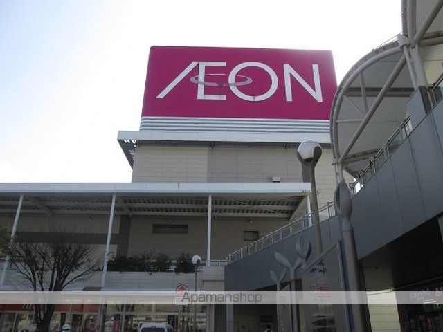 ショッピングセンター　イオン戸畑（ショッピングセンター）まで2500m