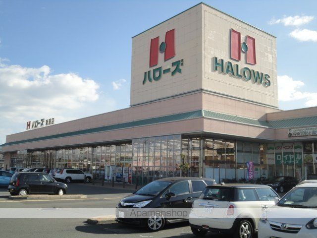 スーパー　ハローズ新涯店（スーパー）まで586m