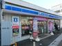 コンビニ　ローソン足立栗原一丁目店（コンビニ）まで62m