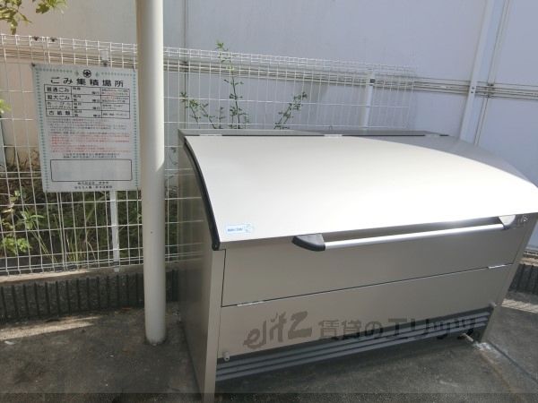 その他設備　ゴミ置き場