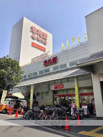 スーパー　赤札堂 深川店（スーパー）まで336m