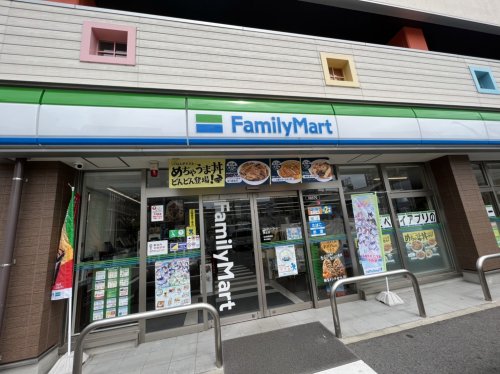 コンビニ　ファミリーマート 葵北店（コンビニ）まで245m