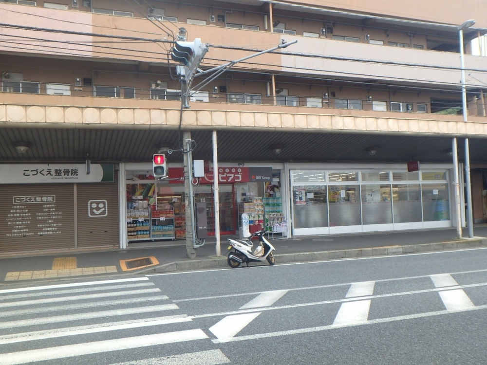 スーパー　miniピアゴ「小机駅前店」（スーパー）まで465m
