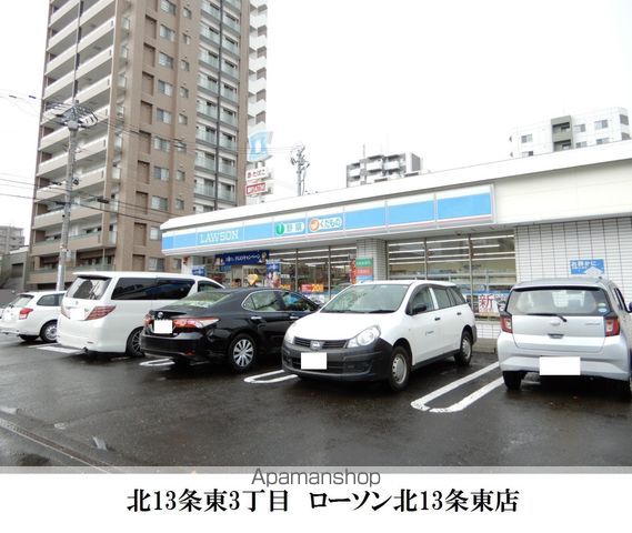 コンビニ　ローソン（コンビニ）まで154m