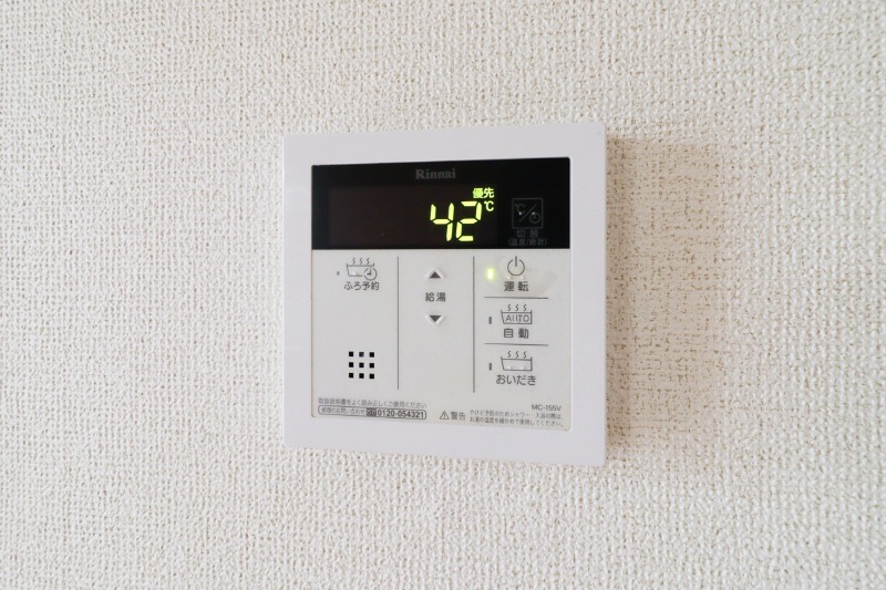 その他設備　図面と現状に相違がある場合には現状を優先