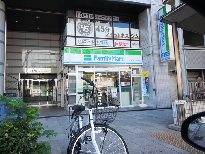 コンビニ　ファミリーマート（コンビニ）まで148m