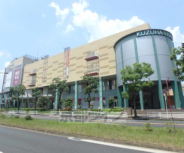 スーパー　イズミヤくずはモール店（スーパー）まで763m