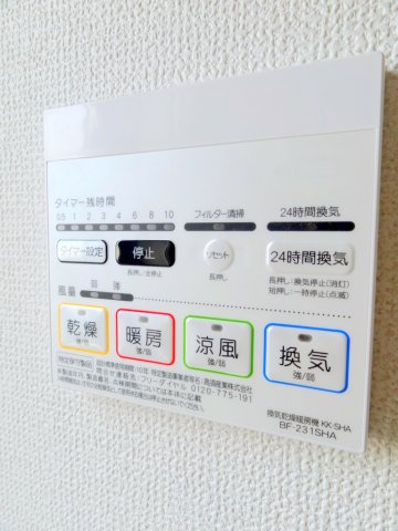 ホワイトサンモール舟渡のその他写真