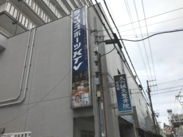 その他　ライフスポーツKTV天六（その他）まで238m