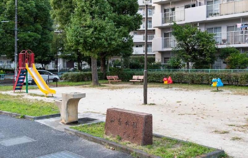 公園　足立区立加青公園（公園）まで200m