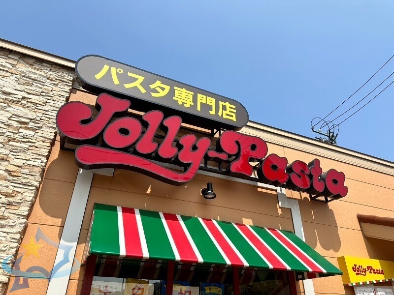 飲食店　ジョリーパスタ札幌発寒店（飲食店）まで716m