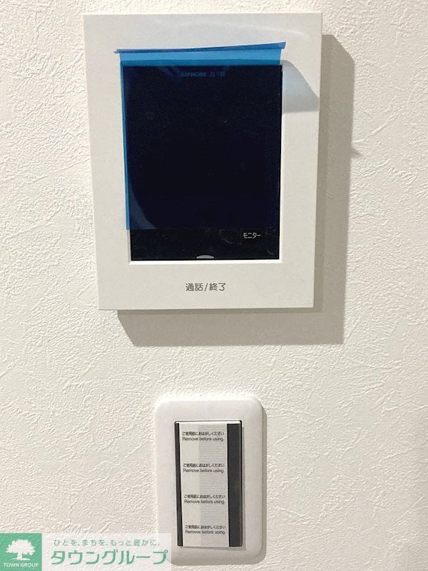 その他　安心のカラーモニター付インターホンです！