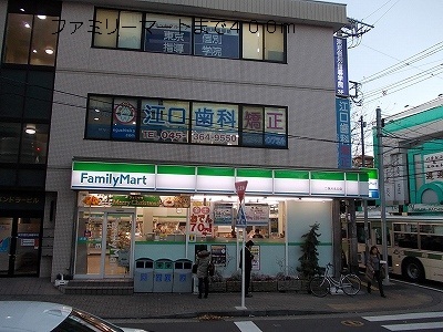 コンビニ　ファミリーマート（コンビニ）まで400m