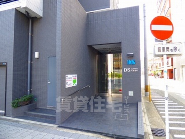 スーパー　サニー　呉服町店（スーパー）まで566m