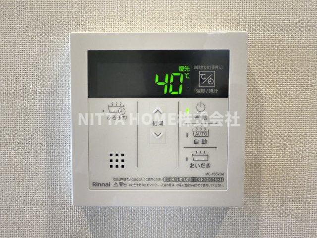 その他共有部分　追い焚き機能付きの給湯設備です◇