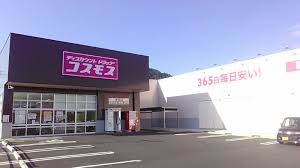 ドラックストア　ドラッグストアコスモス 綾部井倉店（ドラッグストア）まで309m