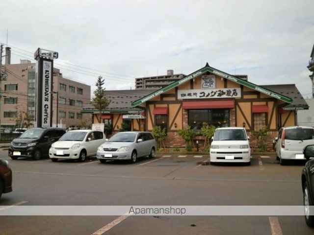 飲食店　コメダ珈琲店　長岡今朝白店（飲食店）まで350m