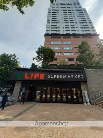 スーパー　ライフ　目黒大橋店（スーパー）まで200m