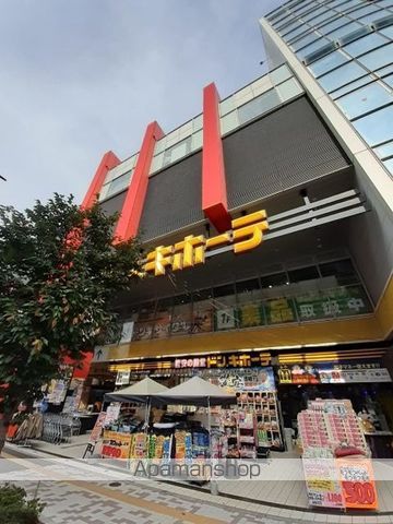 その他　ドン・キホーテ　中目黒本店（その他）まで850m