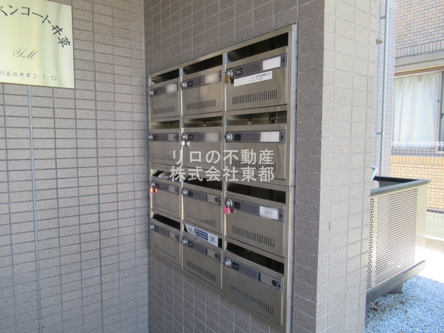 その他共有部分　お部屋に直接投函されない集合ポストあります！
