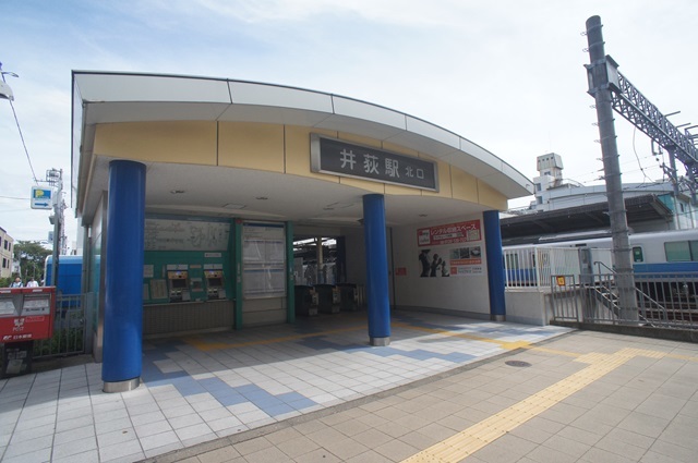 その他　井荻駅(西武 新宿線)（その他）まで369m