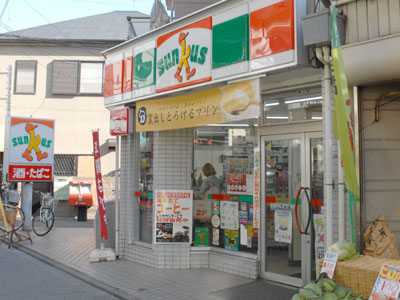 コンビニ　サンクス 天沼3丁目店（コンビニ）まで519m