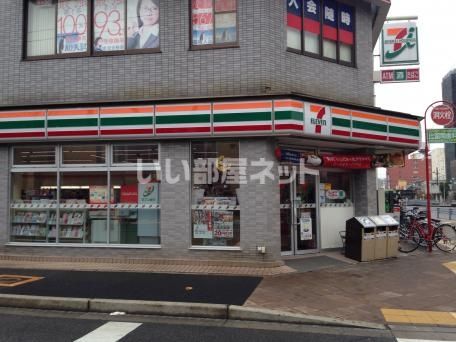 コンビニ　セブンイレブン新松戸４丁目店（コンビニ）まで315m