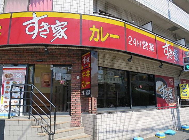 飲食店　すき家立会川店（飲食店）まで481m