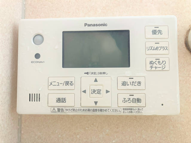 その他設備　浴室は追い炊き機能付き♪