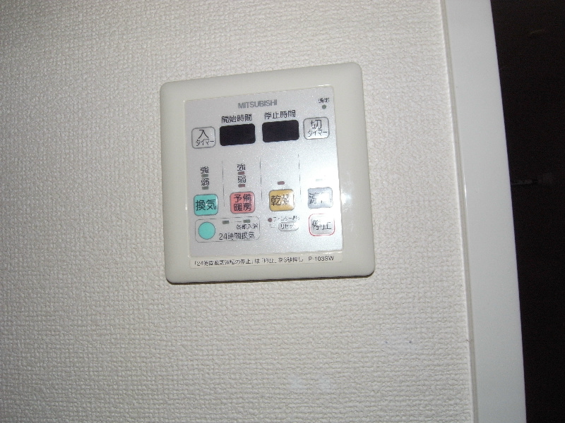 その他設備　浴室暖房乾燥機付き