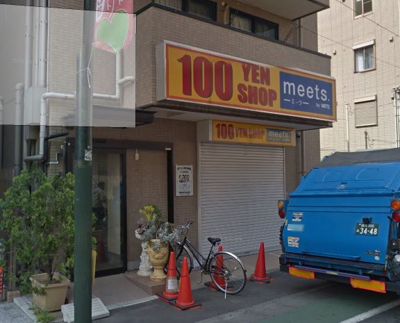 スーパー　meets.東武練馬駅前店（スーパー）まで724m