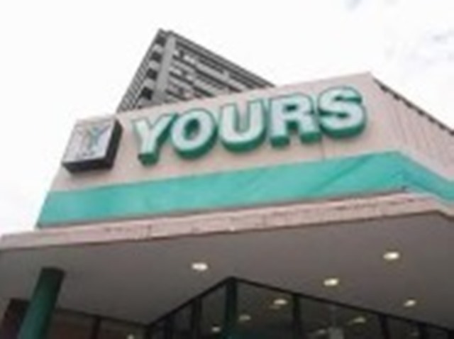 スーパー　ユアーズ（スーパー）まで445m