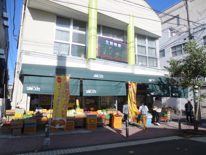 スーパー　生鮮専果SHOJI（スーパー）まで447m