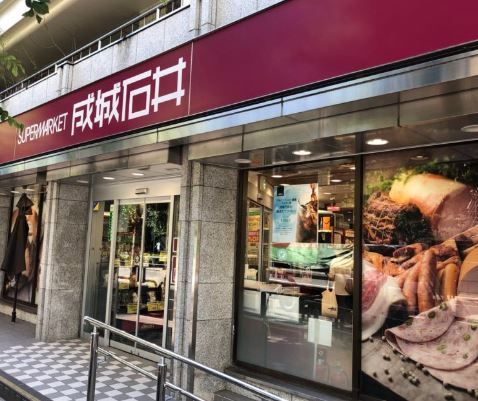 スーパー　成城石井市ヶ谷店（スーパー）まで200m