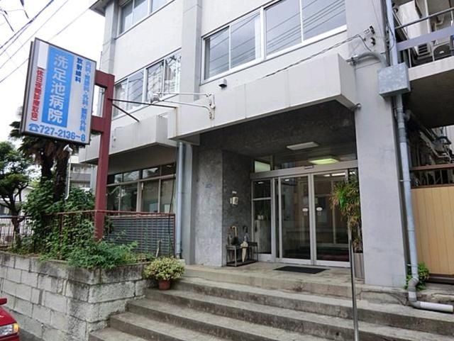 病院　洗足池病院（病院）まで694m