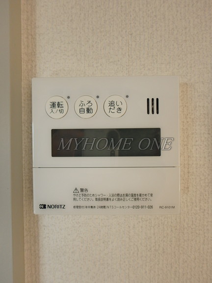 その他設備　給湯追焚付