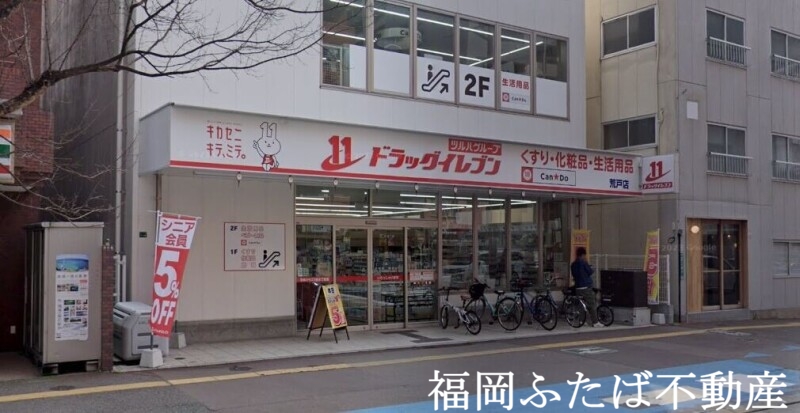 ネストピア大濠公園駅前の周辺写真