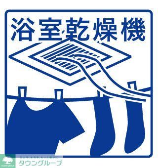 その他　庭