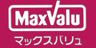 スーパー　マックスバリュエクスプレス中の島店（スーパー）まで662m