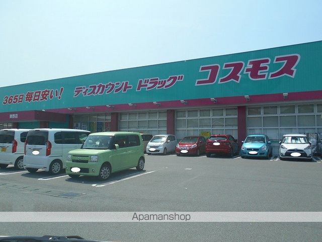 ドラックストア　コスモス　東野店（ドラッグストア）まで1223m