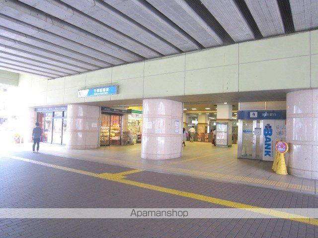 その他　千歳船橋駅（その他）まで794m