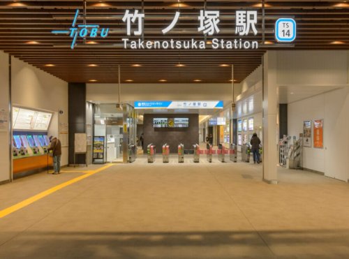 その他　竹ノ塚駅（その他）まで160m
