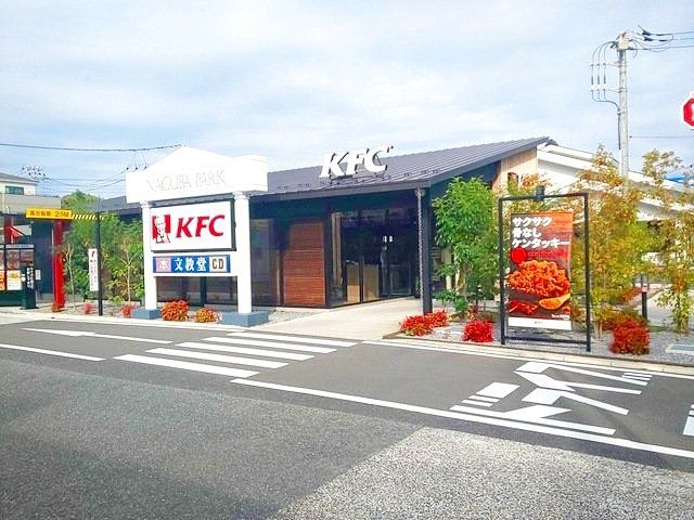飲食店　ケンタッキーフライドチキン東川口店（飲食店）まで230m