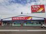 ドラックストア　ツルハドラッグ砂川東店（ドラッグストア）まで5200m
