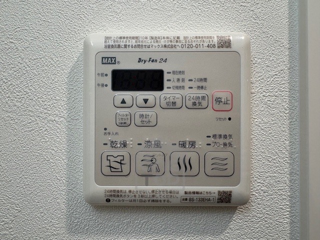 省エネ性能ラベル