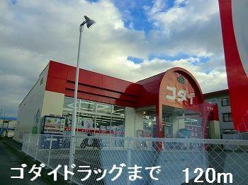 ＪＲ山陽本線 姫路駅 バス乗車時間：12分 最寄りバス停で下車 徒歩3分 2階建 築10年のその他写真