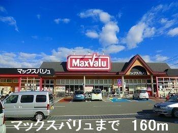 ＪＲ山陽本線 姫路駅 バス乗車時間：12分 最寄りバス停で下車 徒歩3分 2階建 築10年の周辺写真